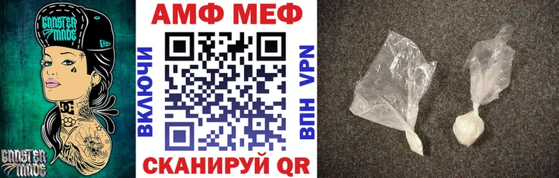где найти наркотики  Тюмень  Амфетамин VHQ 