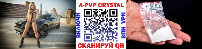 A-PVP мука  где купить   Тюмень 