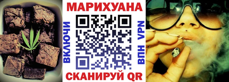kraken сайт  Тюмень  Cannafood марихуана  сколько стоит 