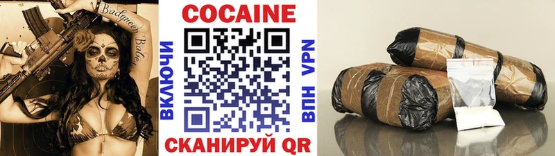 КОКАИН FishScale  Тюмень 