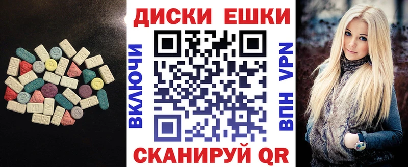 Экстази 99% Тюмень
