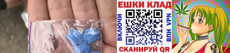 hydra зеркало Тюмень ЭКСТАЗИ TESLA