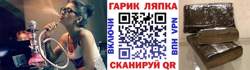 гидра tor  Тюмень  ГАШ гашик 