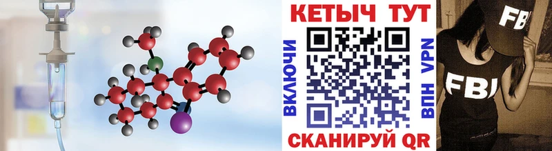 Кетамин ketamine  Тюмень 