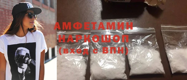 мдма Заволжье