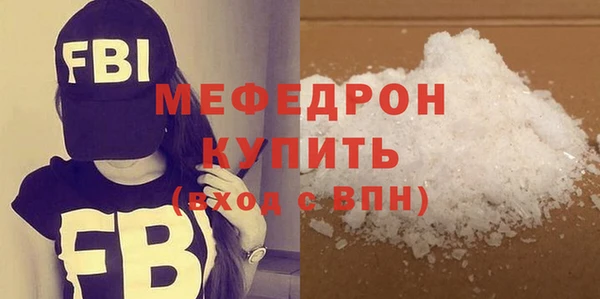 прущий лед Елизово