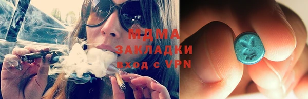 молекула духа Елабуга