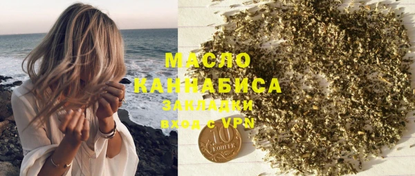 марки nbome Заводоуковск
