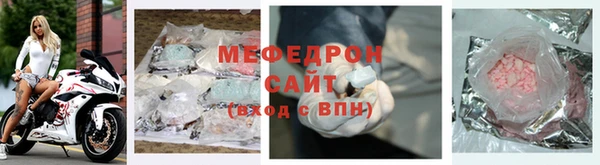 винт Ельня