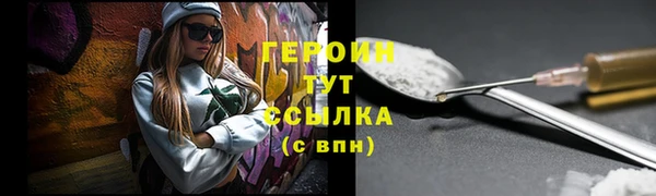 молекула духа Елабуга