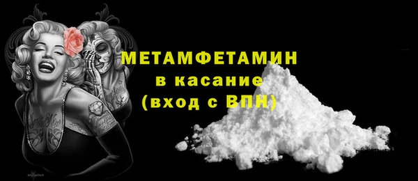 молекула духа Елабуга