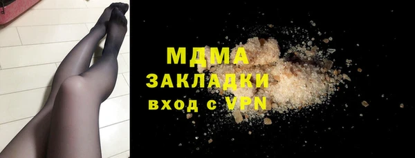 марки nbome Заводоуковск