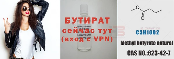 прущий лед Елизово