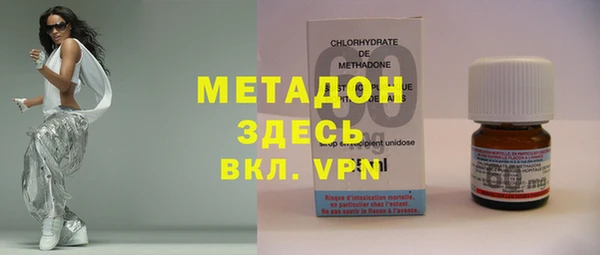 MESCALINE Заволжск