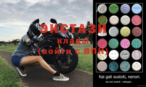 молекула духа Елабуга