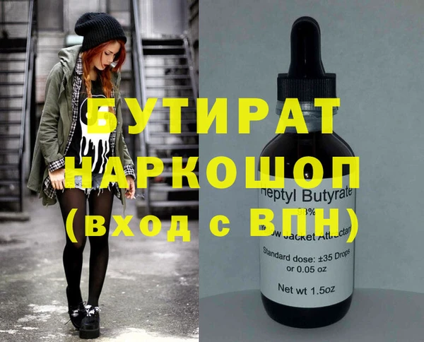 молекула духа Елабуга