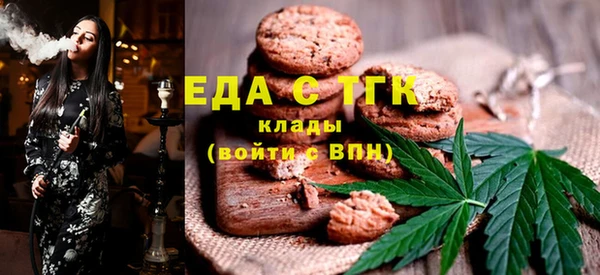 мдма Заволжье
