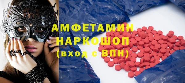 марки nbome Заводоуковск