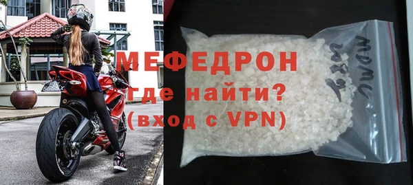 прущий лед Елизово