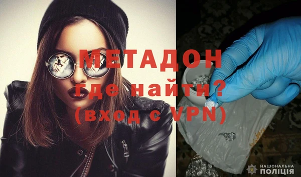 молекула духа Елабуга
