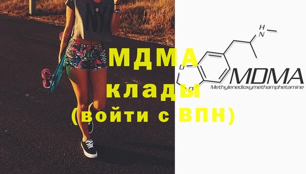 MESCALINE Заволжск