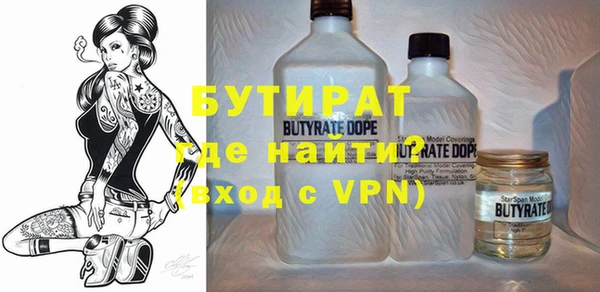 мдма Заволжье