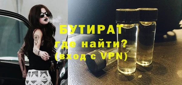 марки nbome Заводоуковск