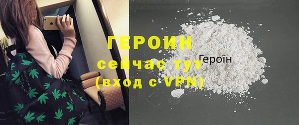 молекула духа Елабуга