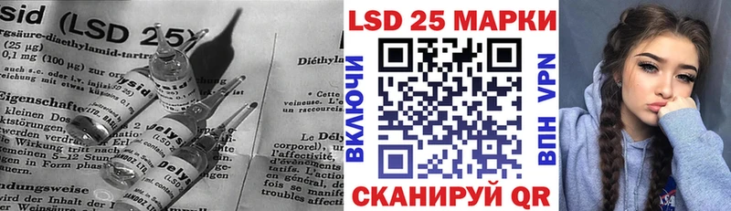 LSD-25 экстази ecstasy  купить наркотик  Тюмень 