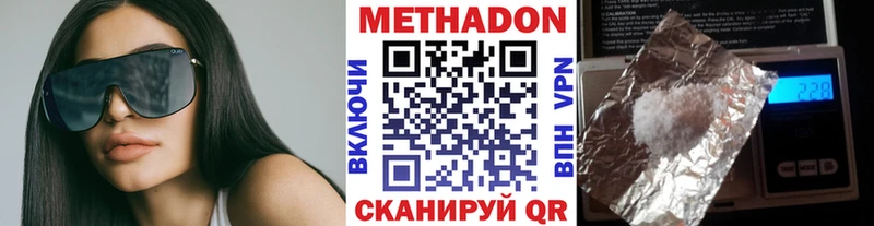 купить наркотики сайты  Тюмень  МЕТАДОН мёд 