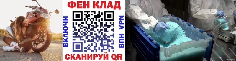 купить наркоту  Тюмень  Метамфетамин винт 