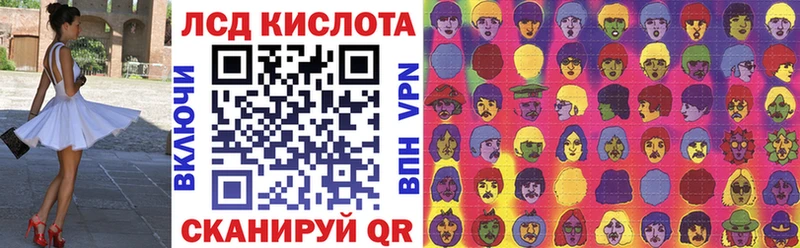 Марки NBOMe 1,8мг  Тюмень 